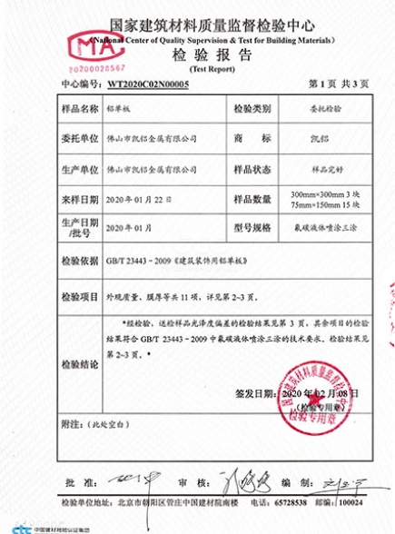 榮譽證書